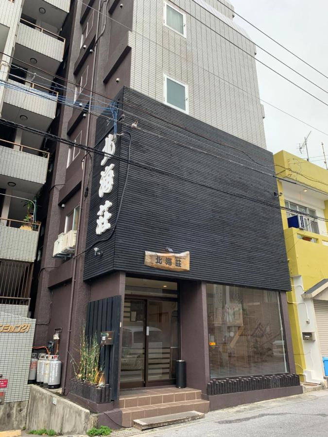 Naha Japanese Style Hotel Hokkaisou Экстерьер фото